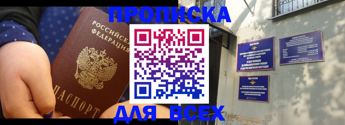 временная регистрация адрес в Пикалёво