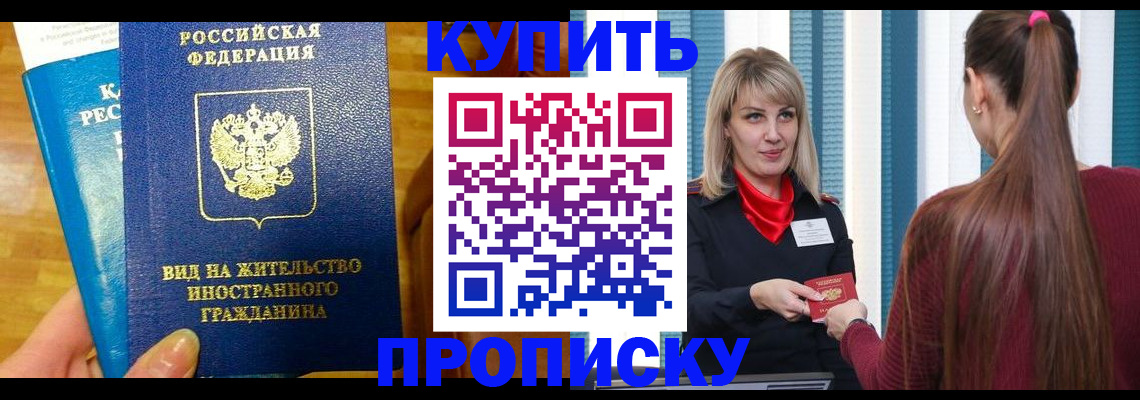 временная регистрация адрес в Пикалёво