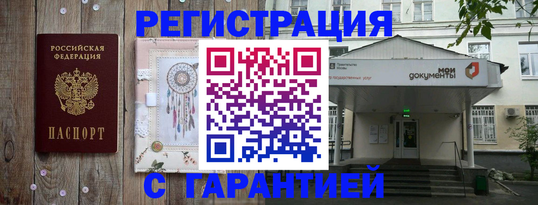 где прописаться в Пикалёво